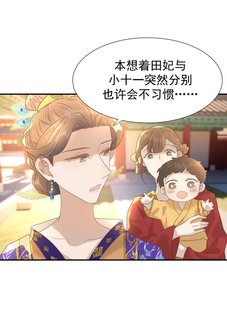 091 以后我们就是一家人啦4