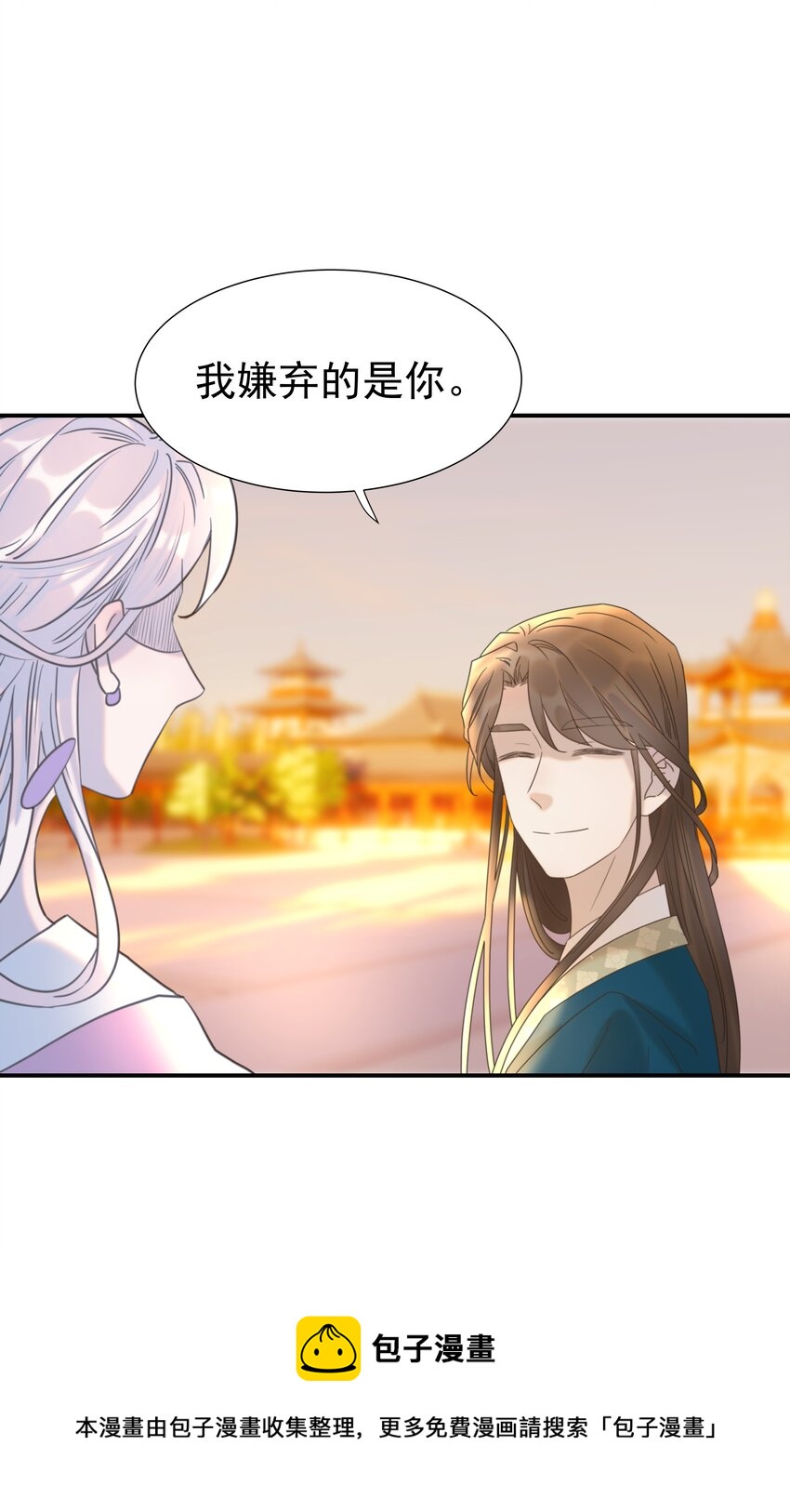 054 给孩子买吧4
