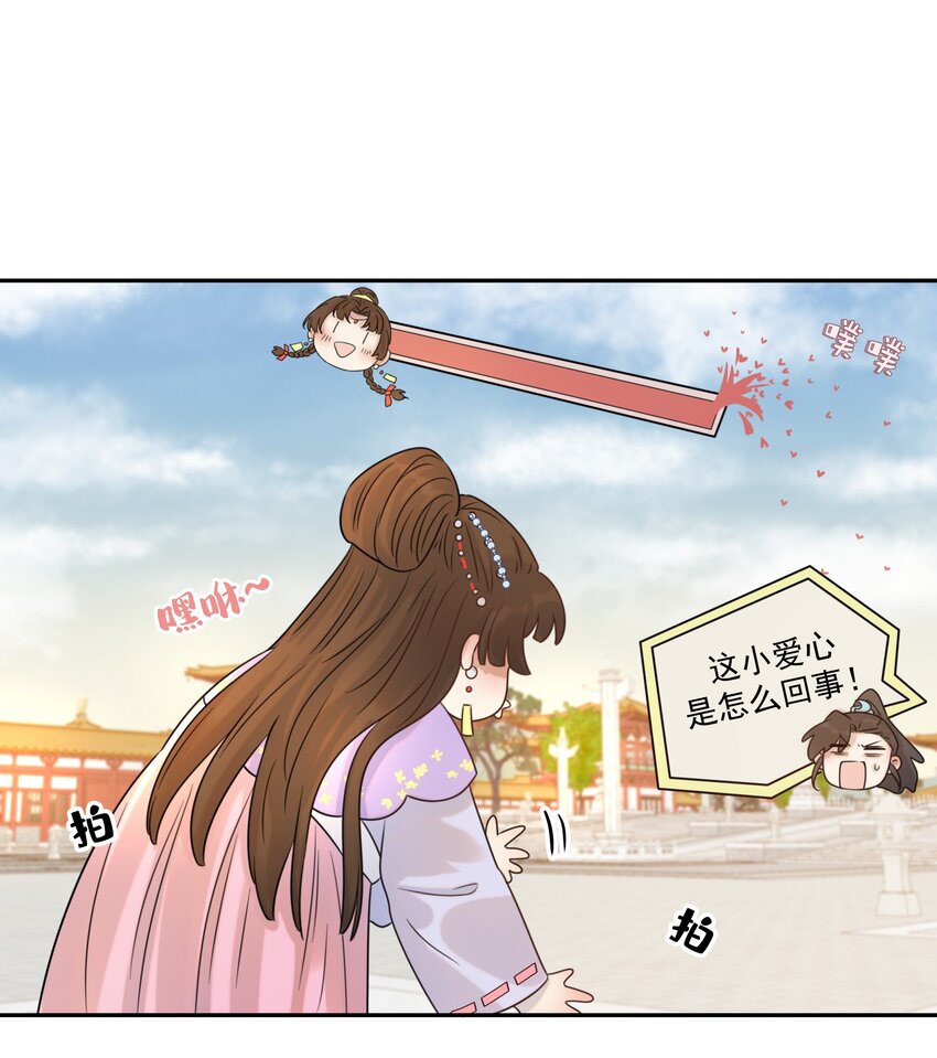 05 社死发言！10