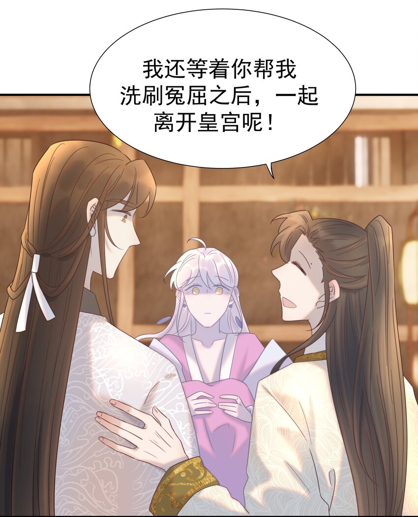 076 私私私…私奔！14