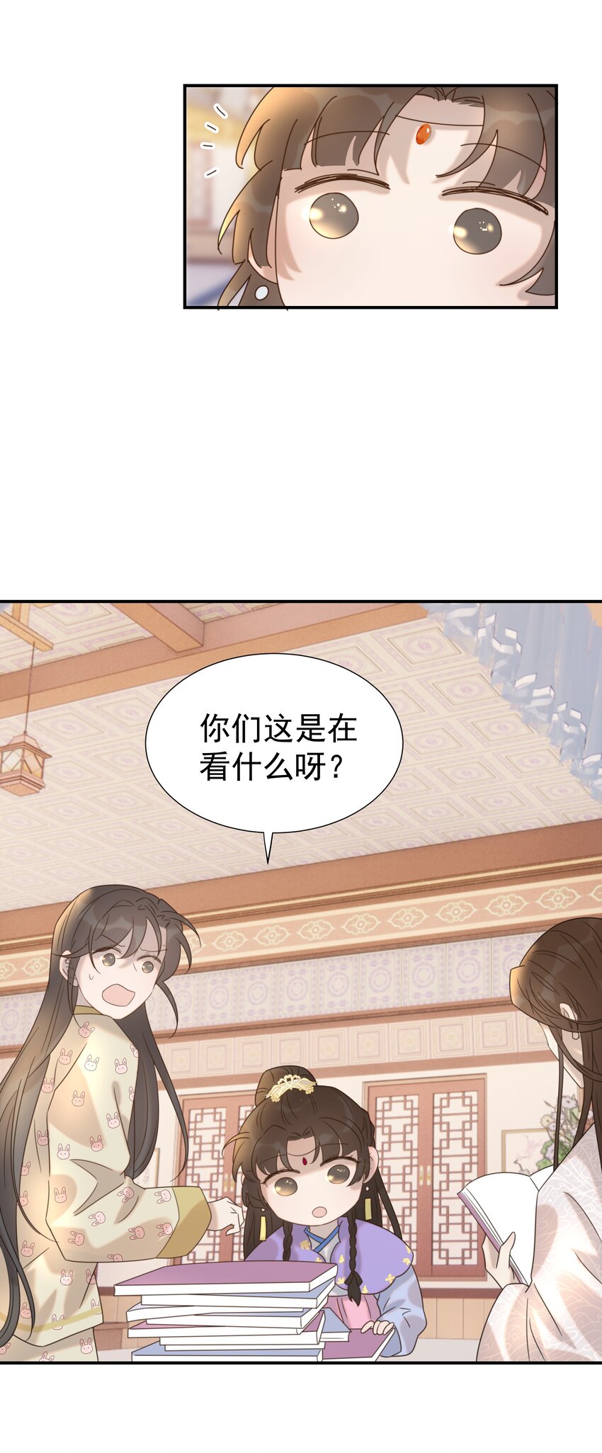 047 穿越之佛系皇子攻略手册18
