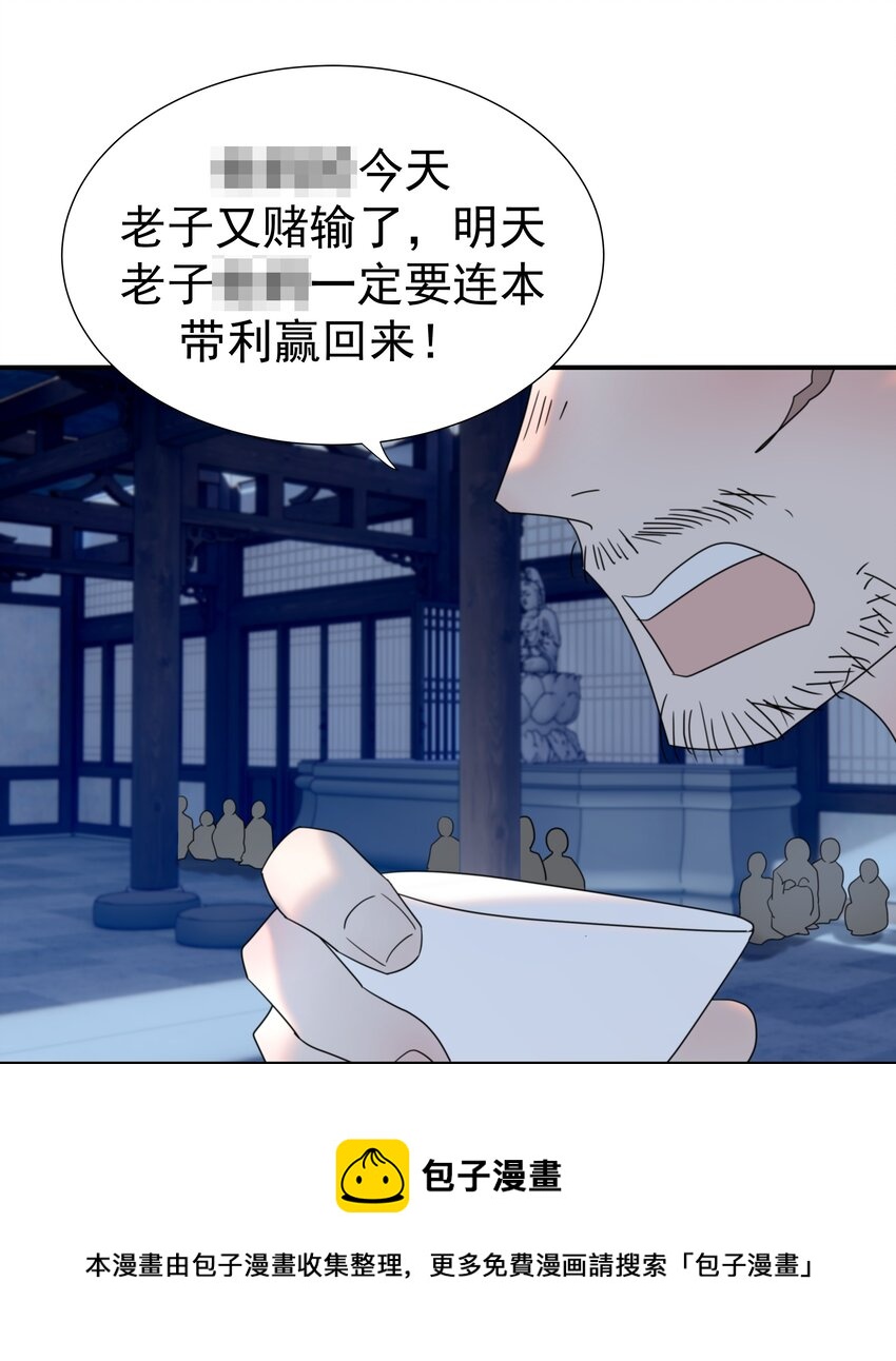 048 他们的过去32