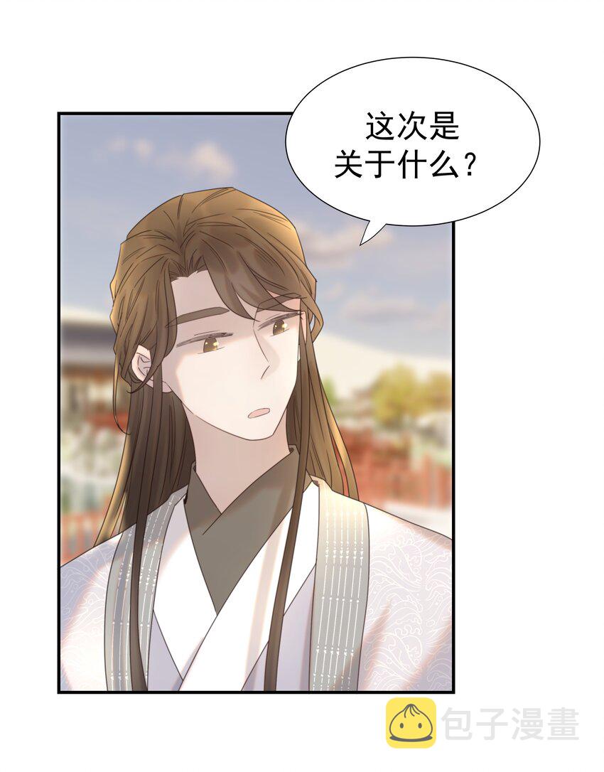 046 这狗血的剧情！7