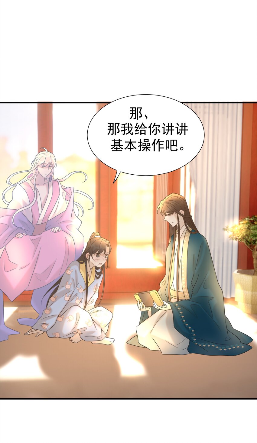056 想要的东西32