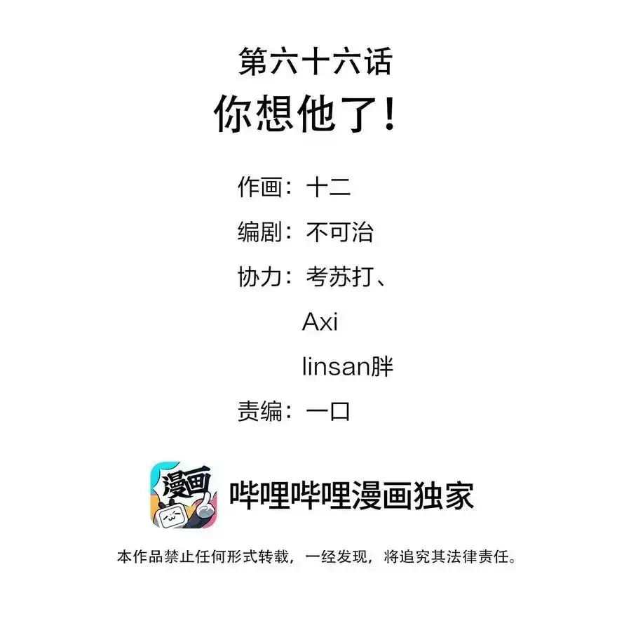 延更 通知2