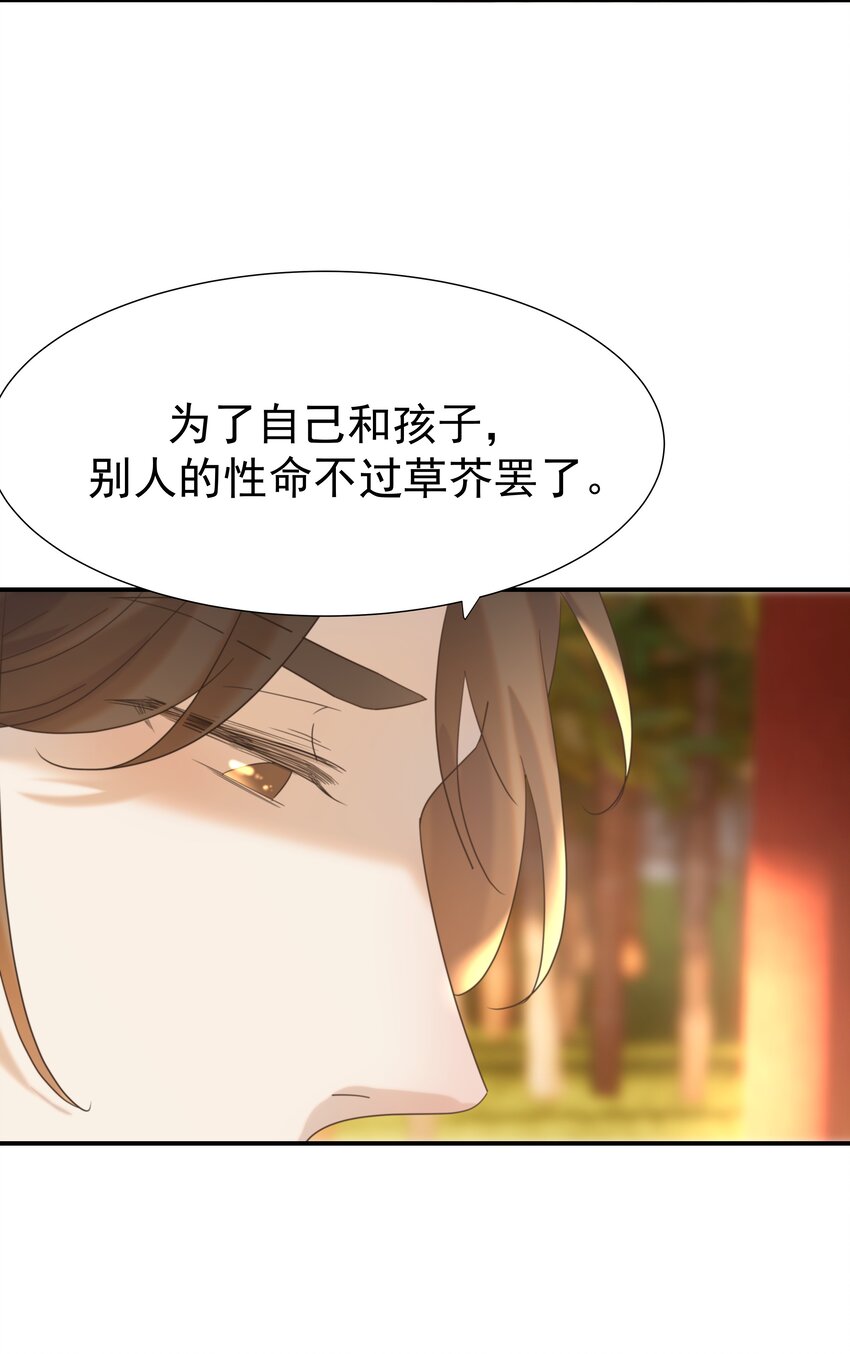 067 那不是你的错24