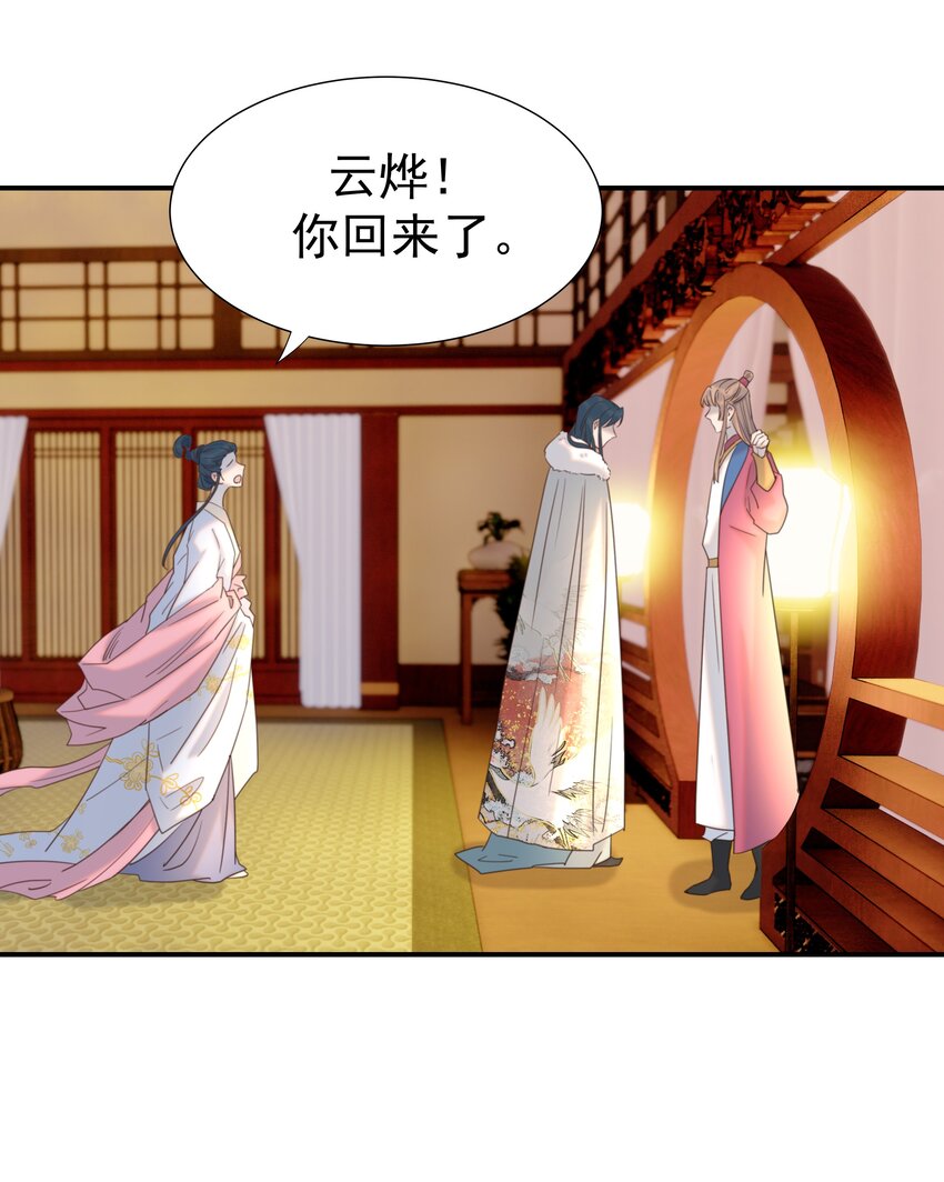 081 你是谁6