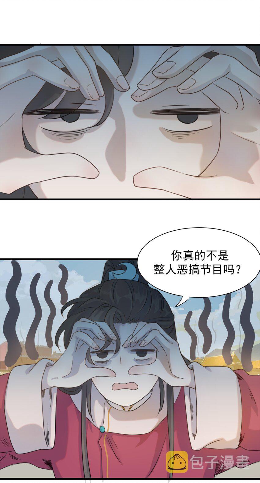 02 任务做了个寂寞35