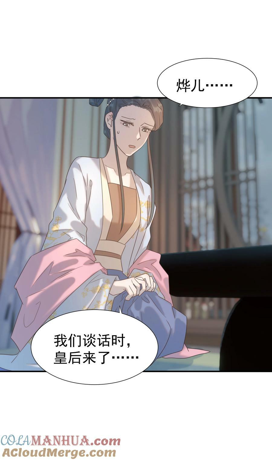 093 全是你逼他杀人的错21