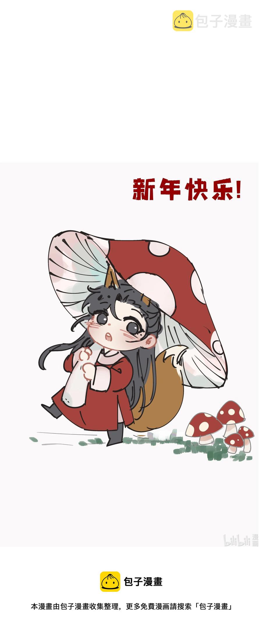 042 向你道歉46