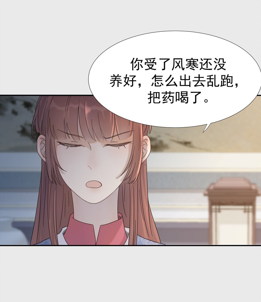 09 抉择26