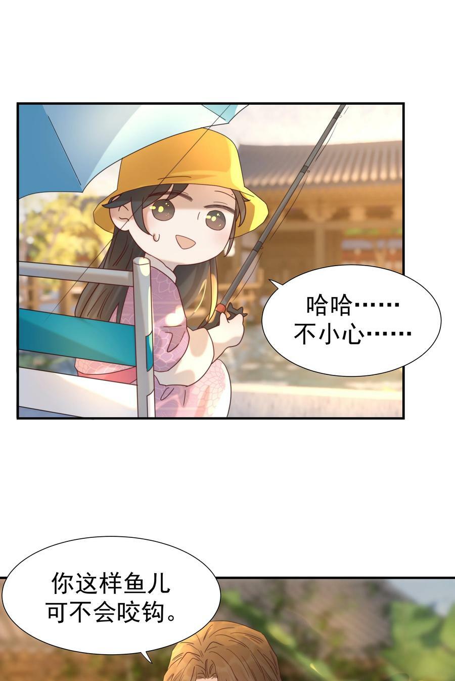 096 什么时候成亲？19