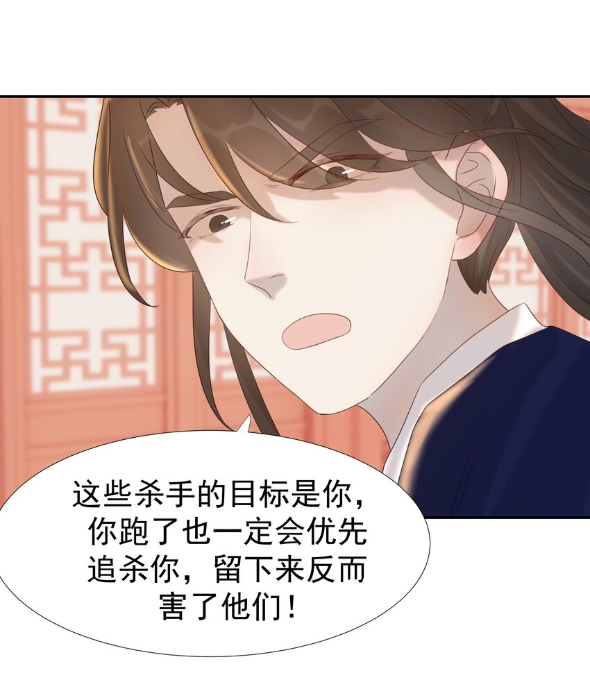019 抓紧你的手12