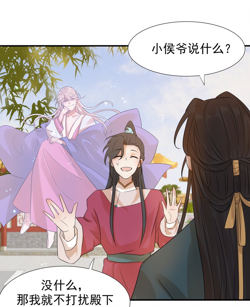 04 又来一个变态任务！29