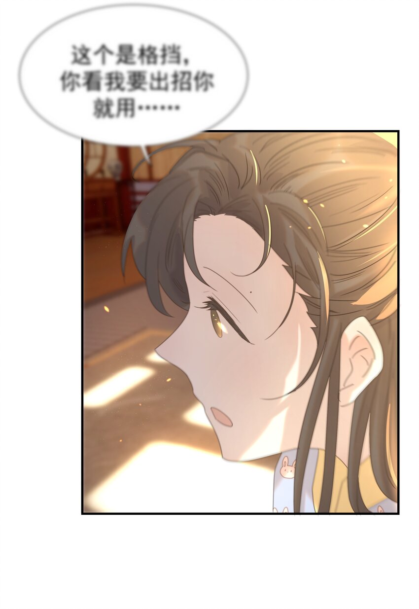 056 想要的东西34