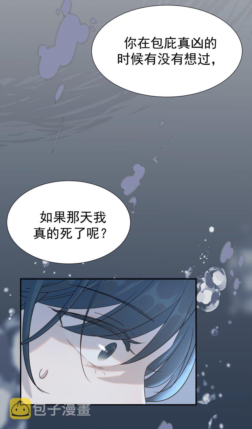 040 如果朝亦死了33