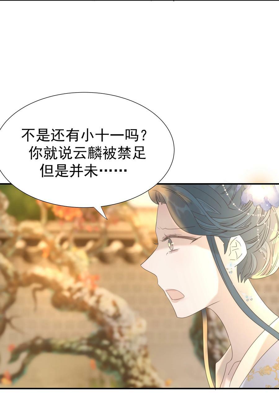 090 心软的宿主28