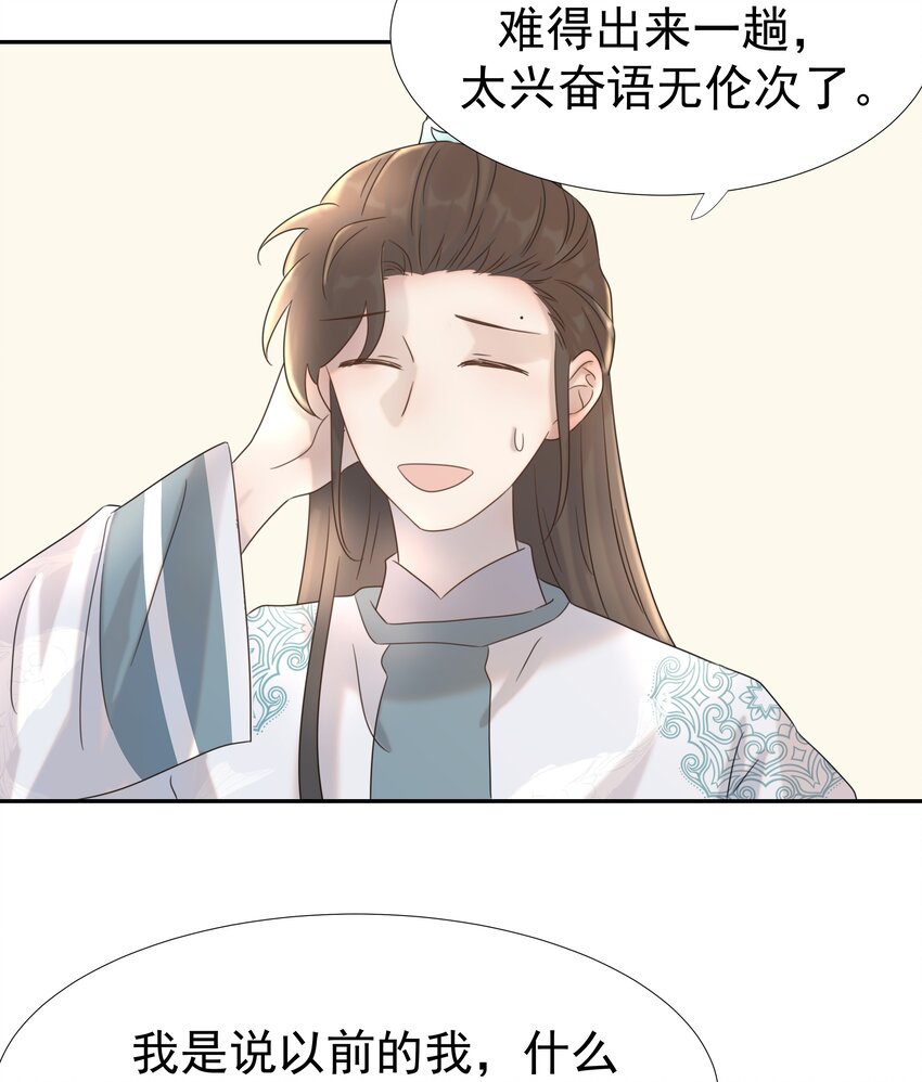 013 不能说的原因24