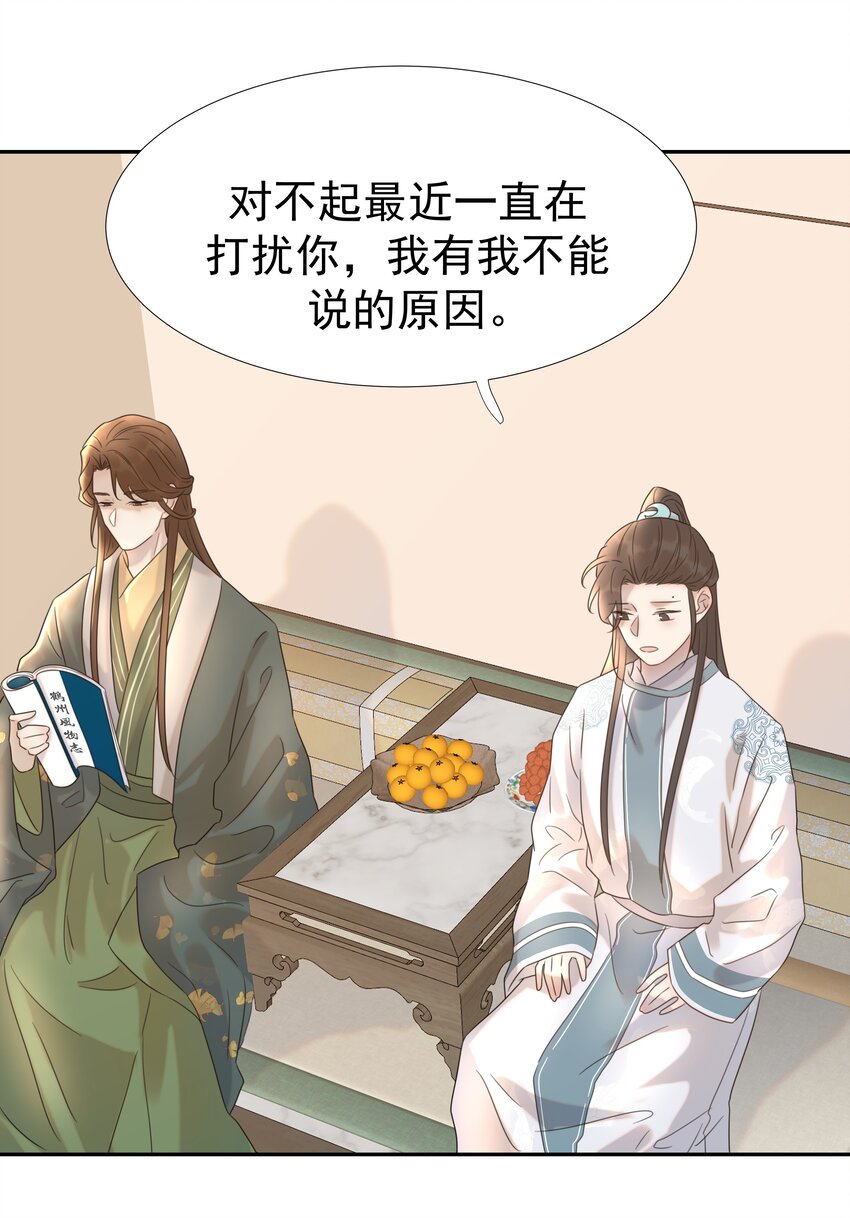 013 不能说的原因19