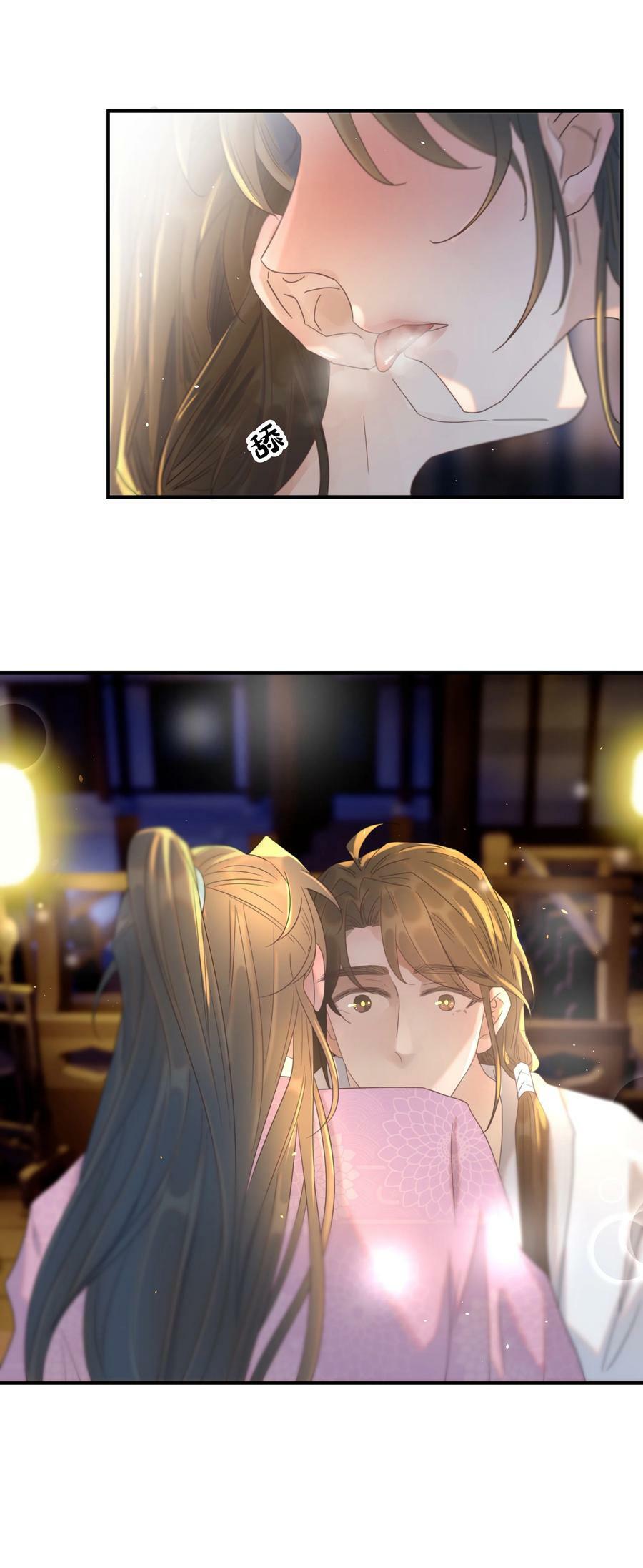 097 男人，我看上你了22
