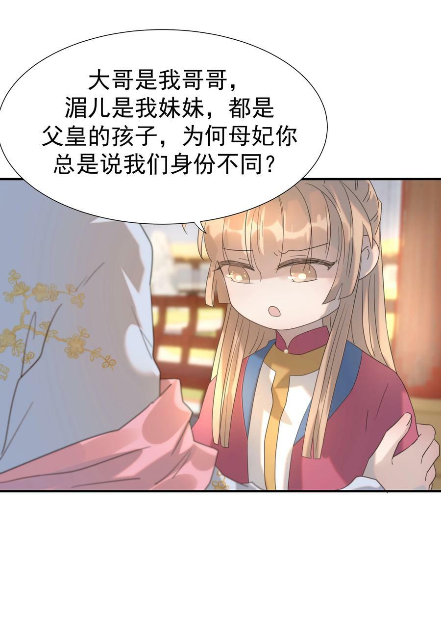 094 你们身份不同40