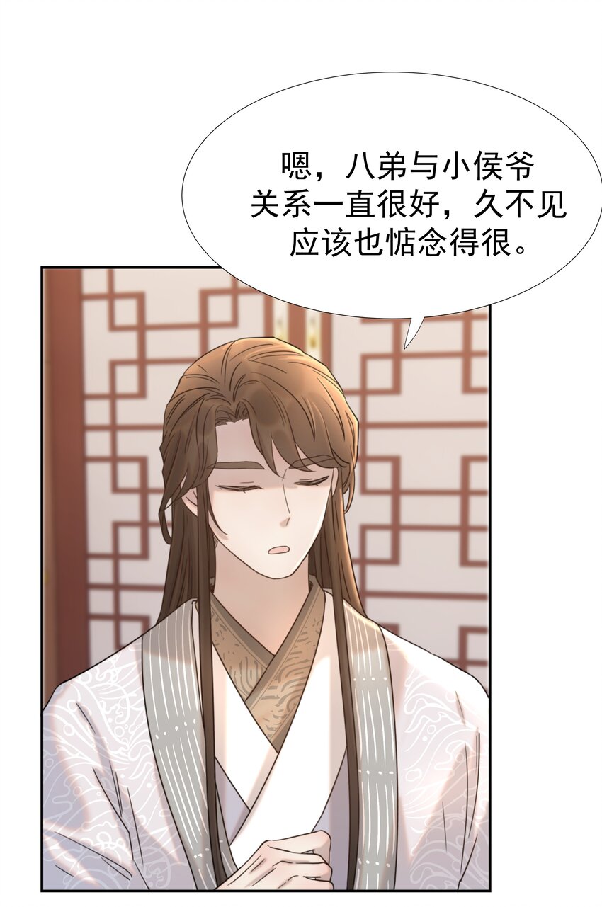 039 该来的人19