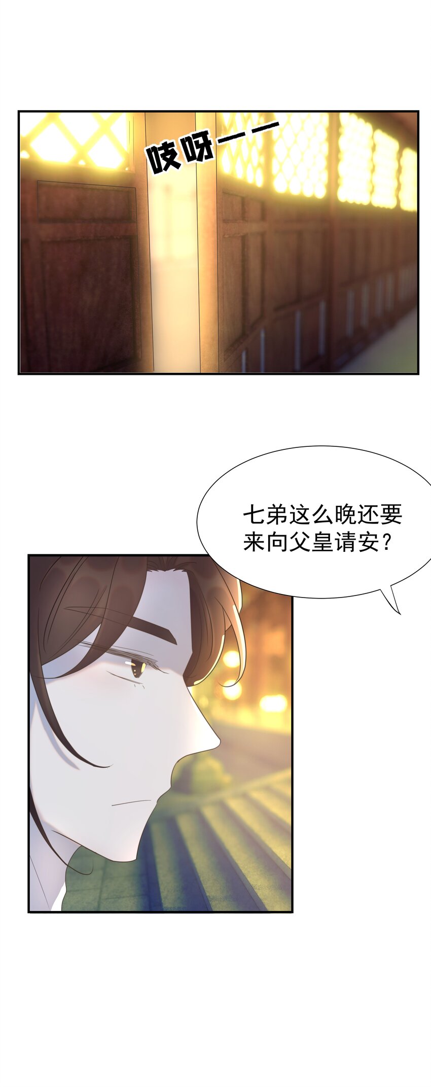 073 顾云衡的决心39