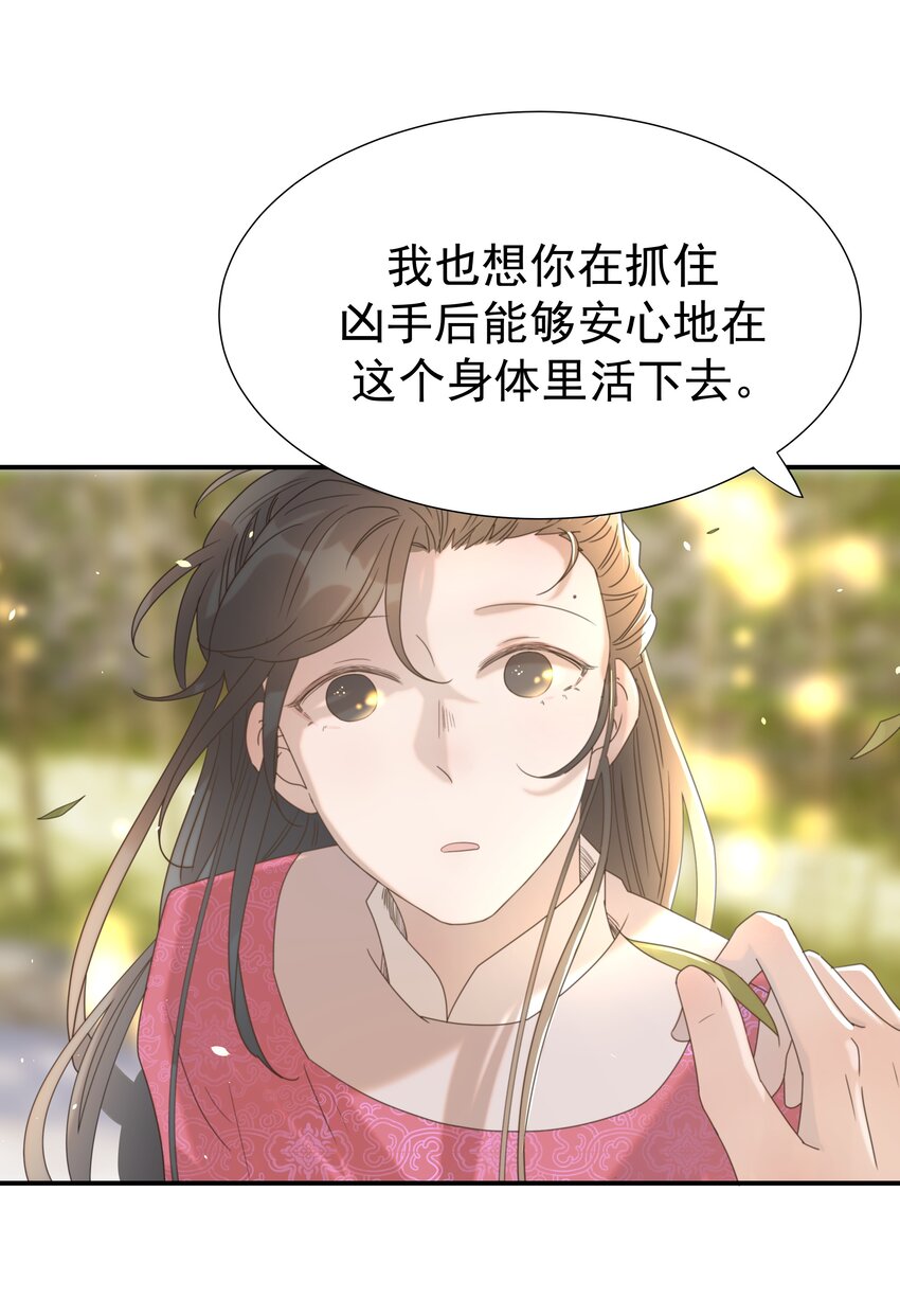061 离我近一点36
