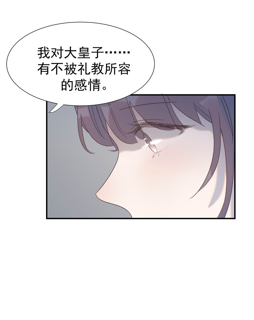 050 不可能的人14