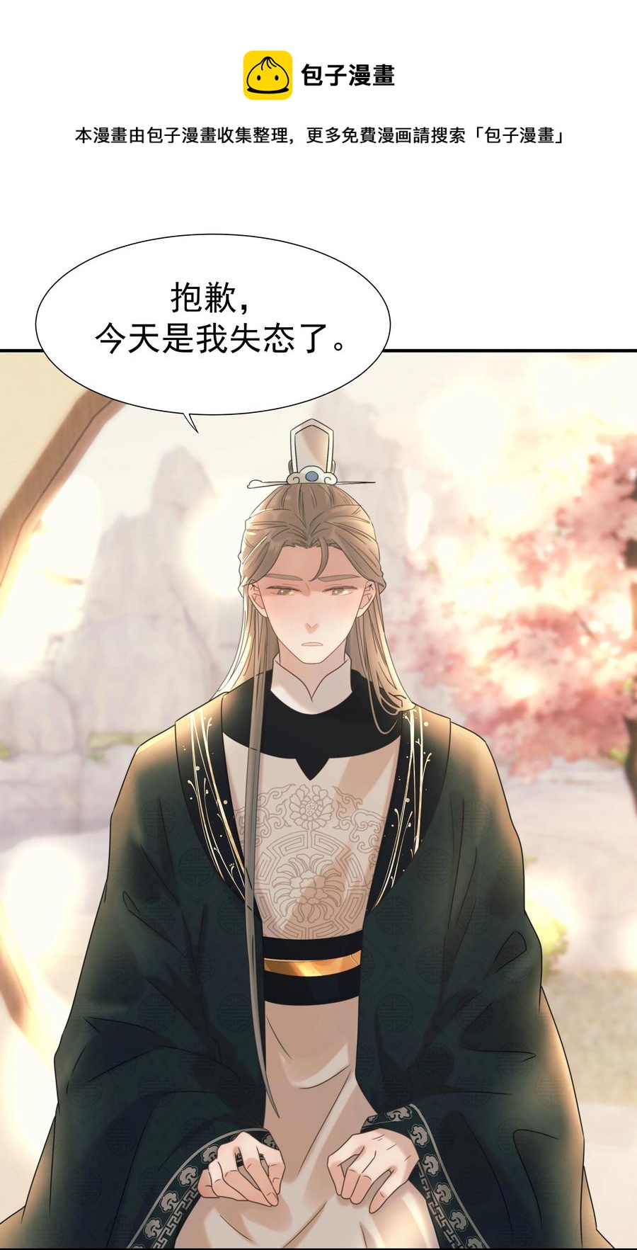 044 朝亦的感情8