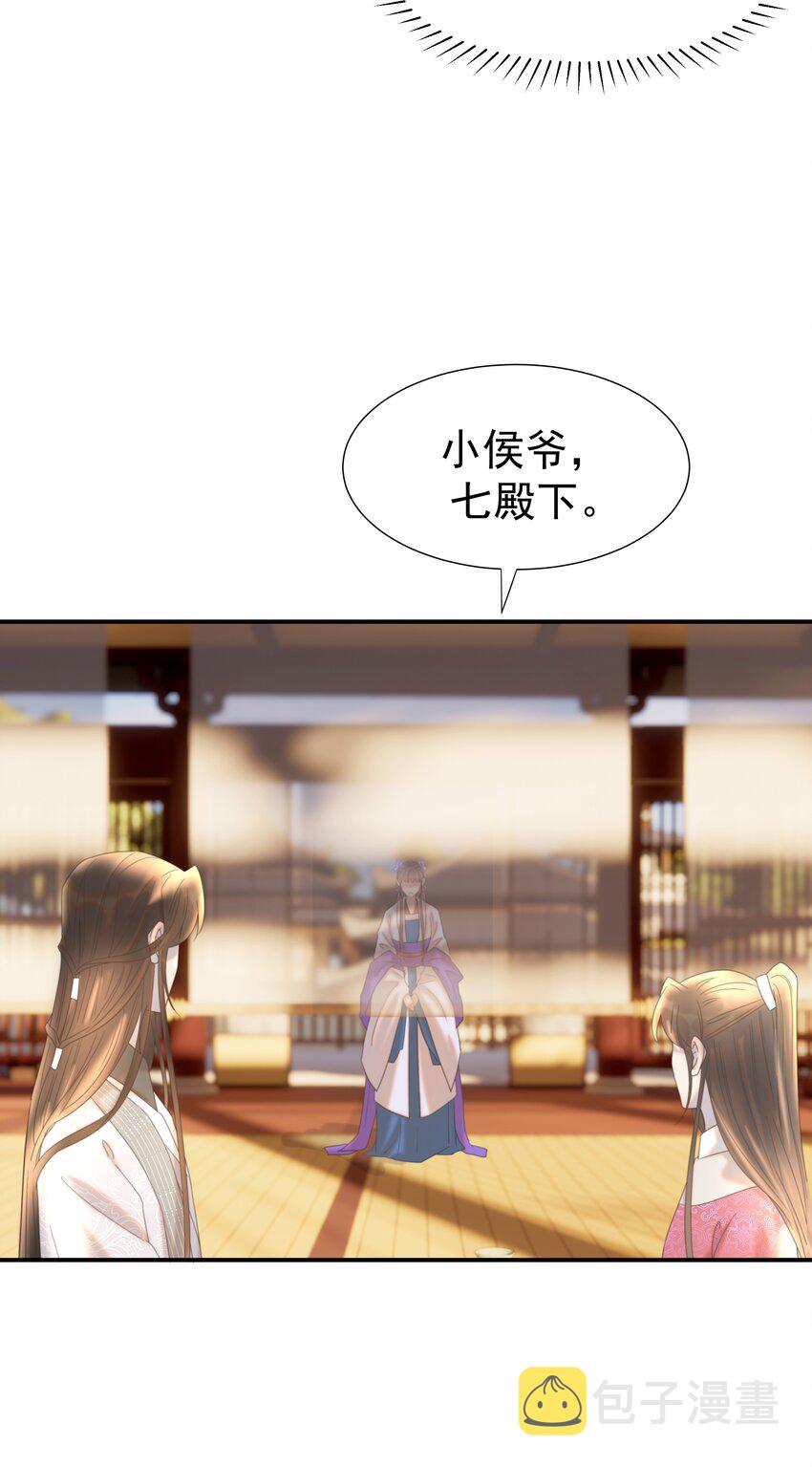 063 她们的身份7