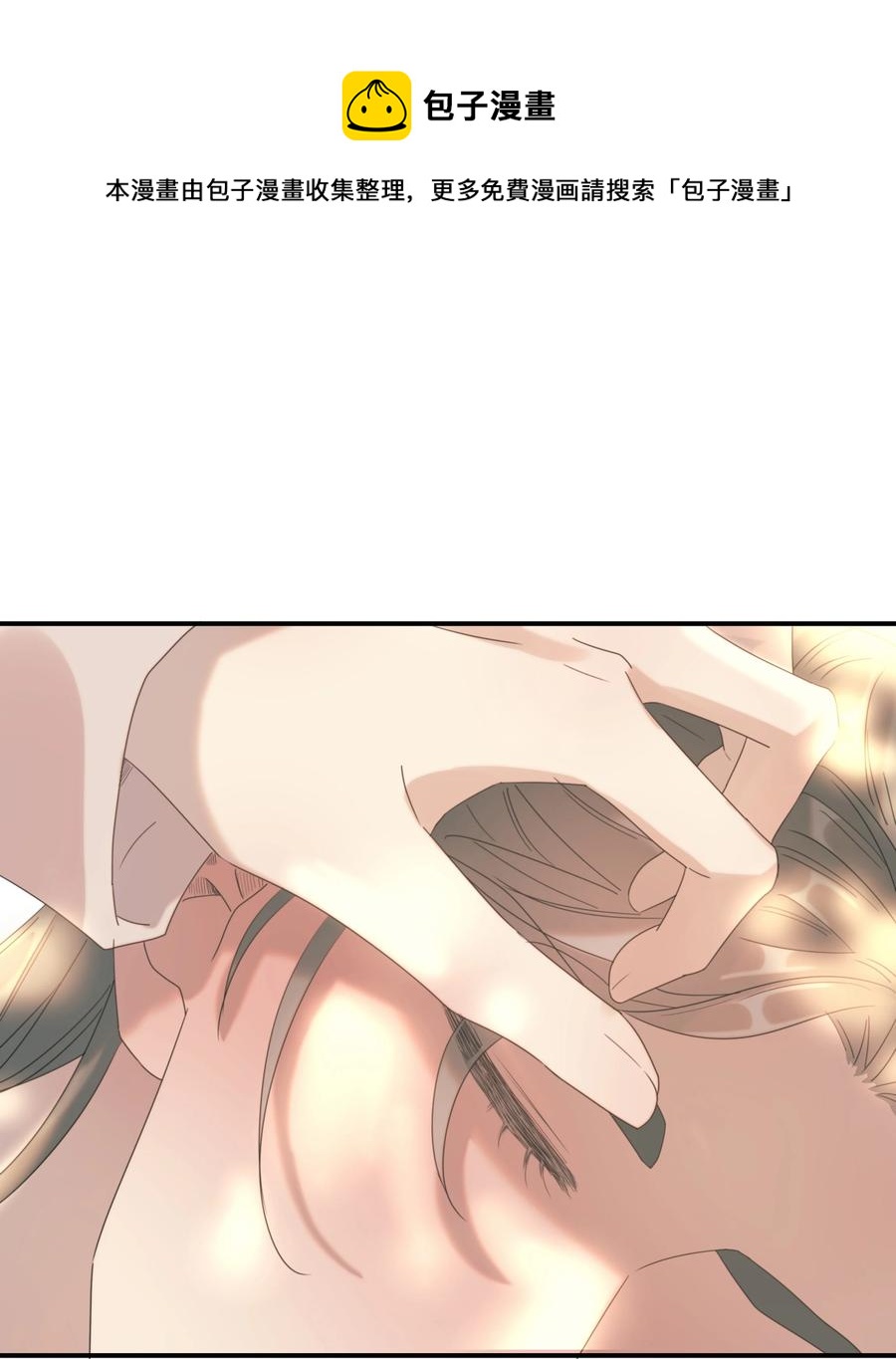 044 朝亦的感情16