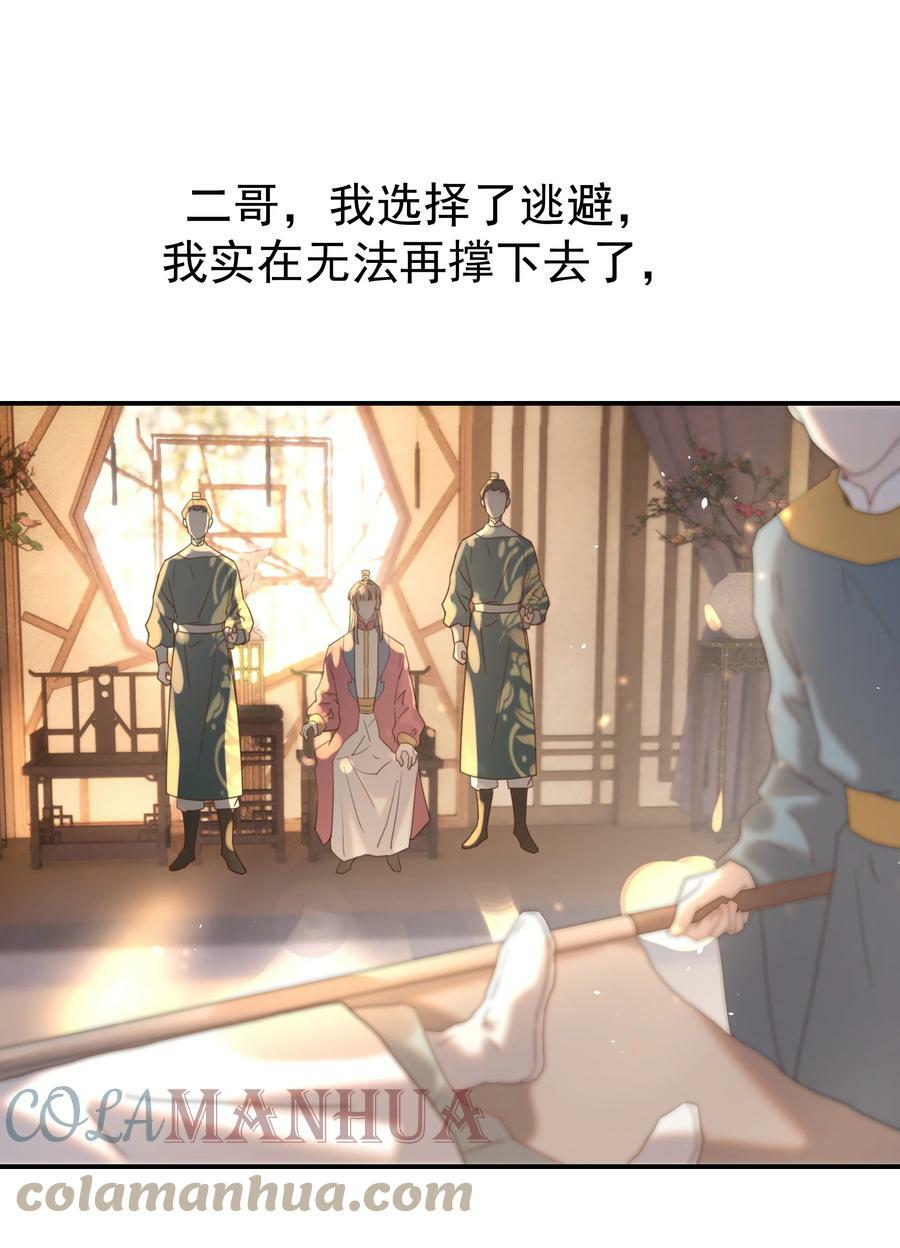 088 无法回头了39
