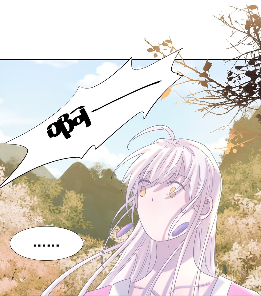 030 掉入陷阱15