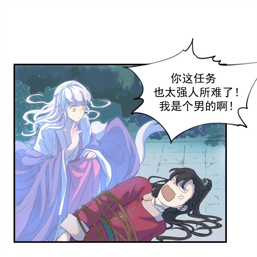 01 强人锁男！18