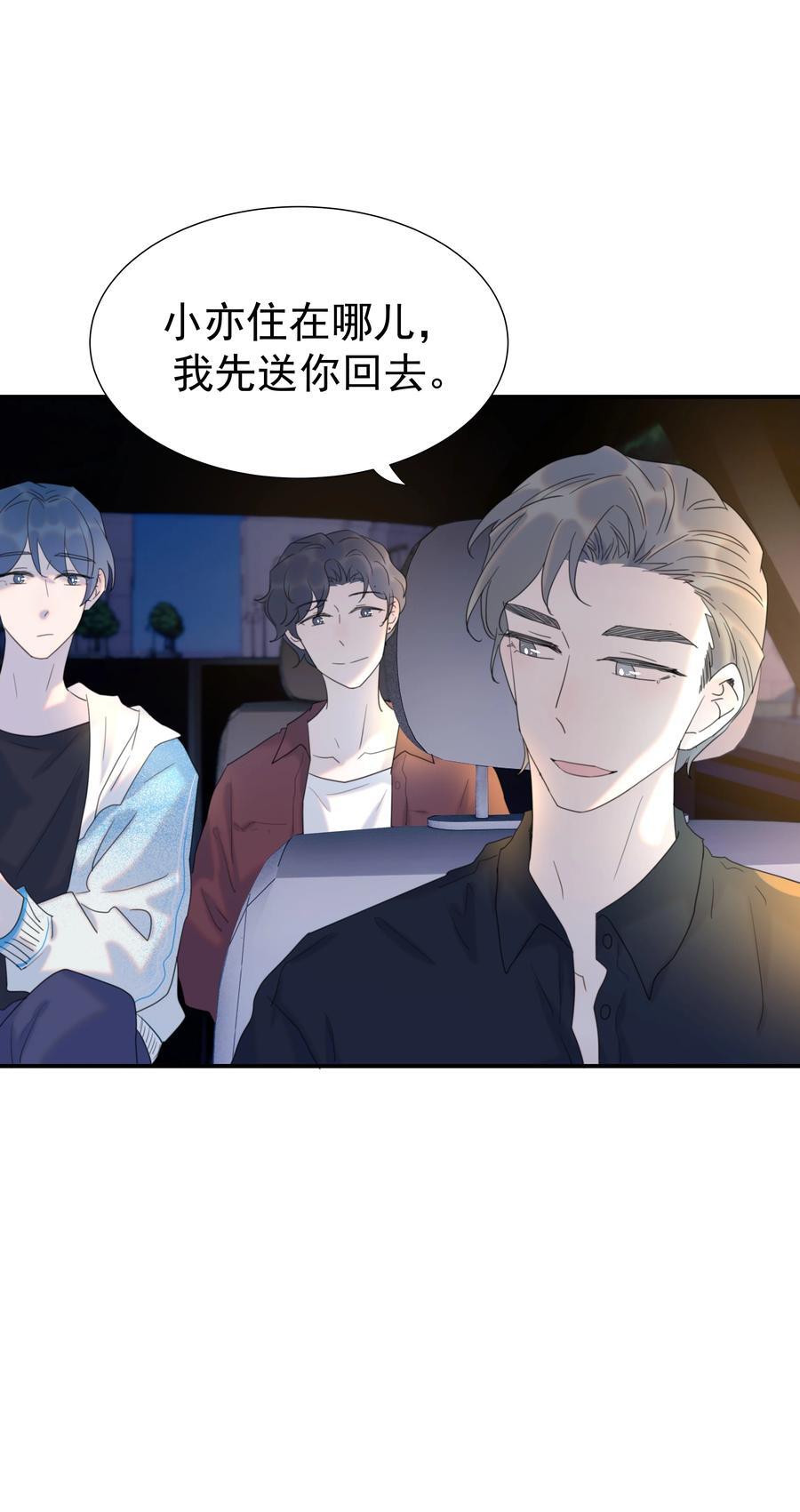 105 以后也一直一起吧19