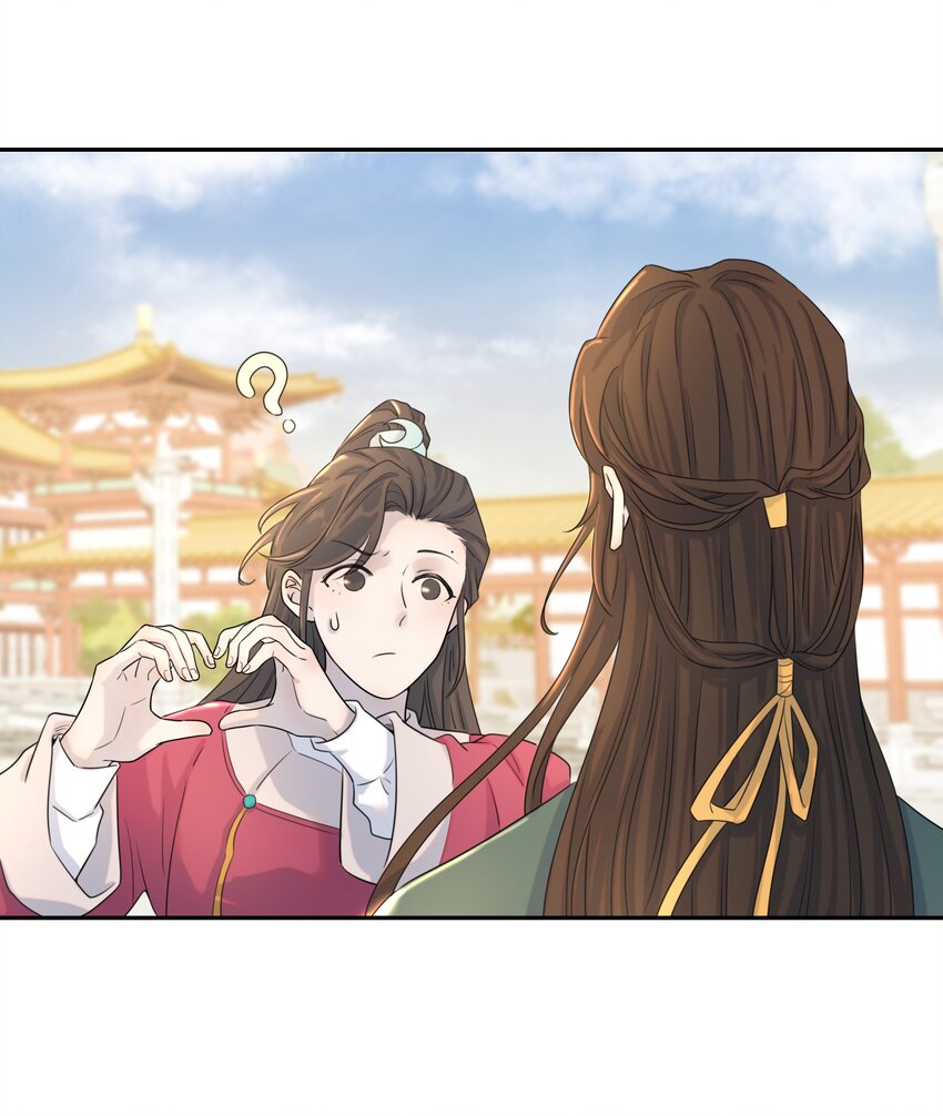 03 好“特别”的男人6