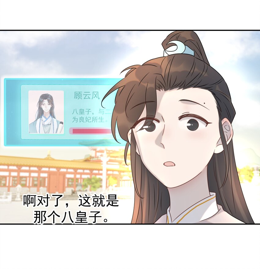 08 暗潮汹涌13