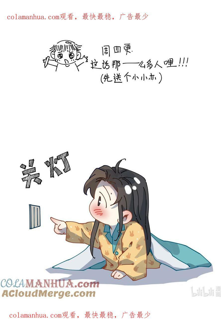 0 周四更0