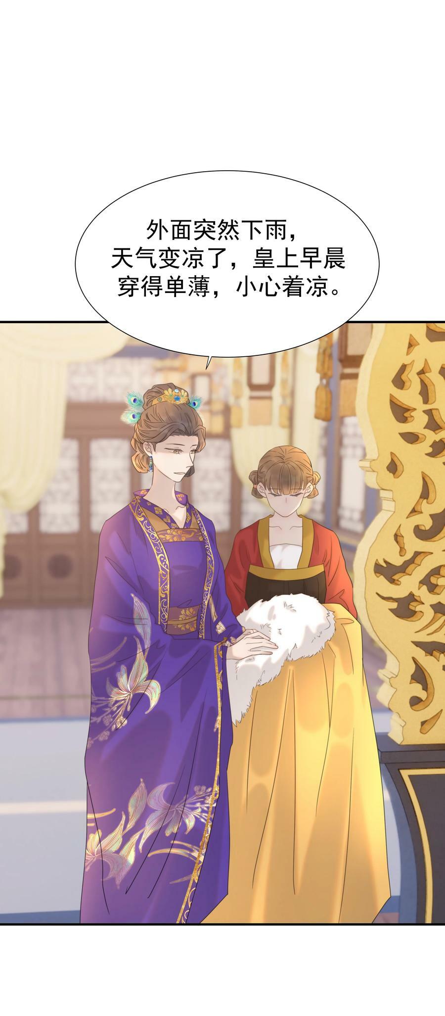 092 谁来当太子合适？17