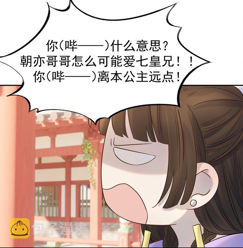024 不能回头了24