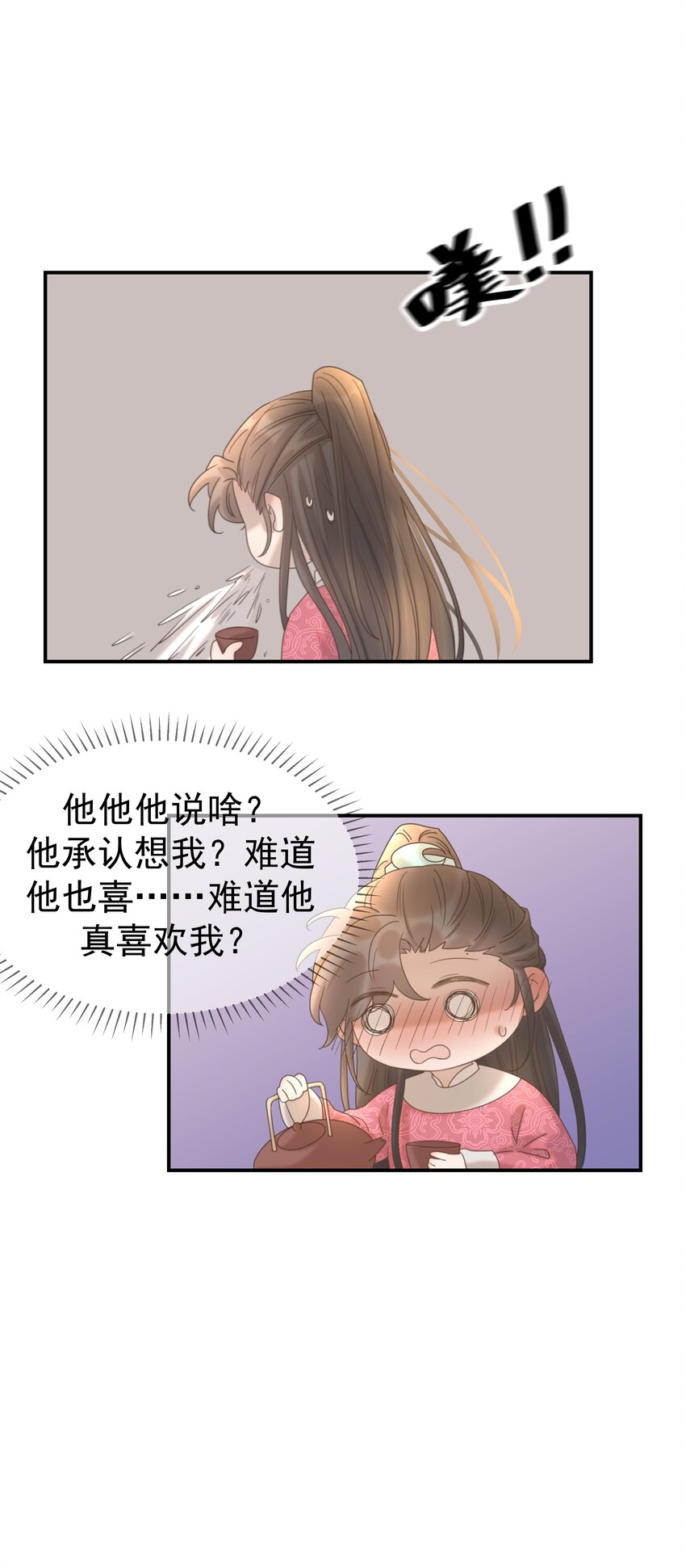 060 捕猎计划36