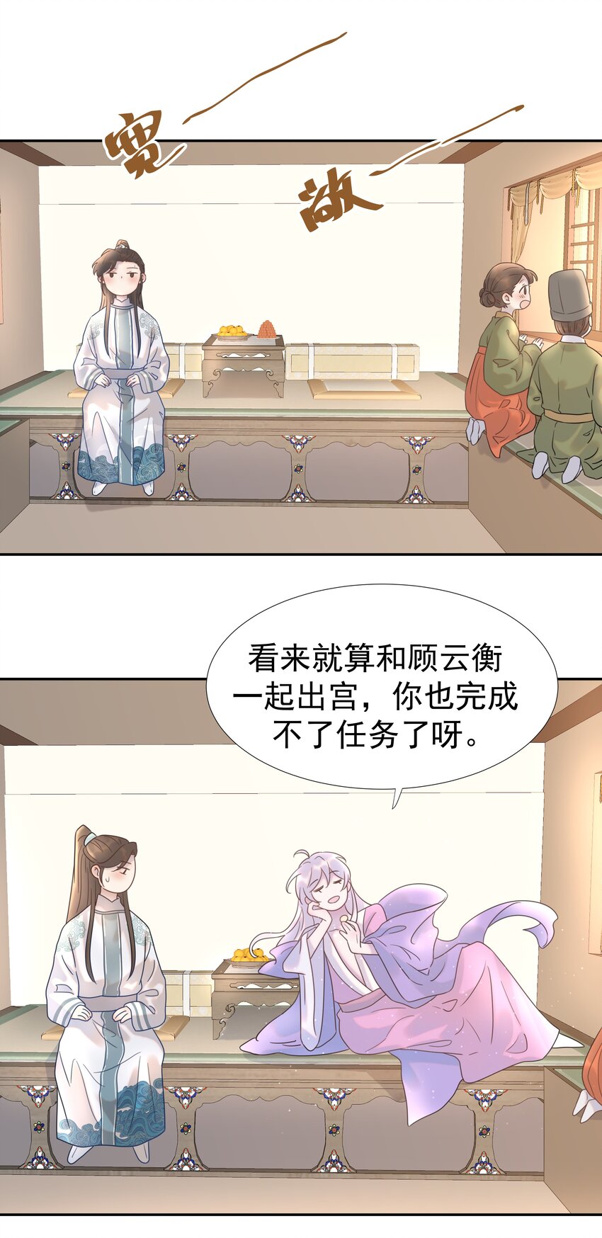 013 不能说的原因1