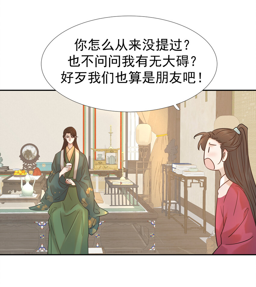011 皇宫好可怕！10