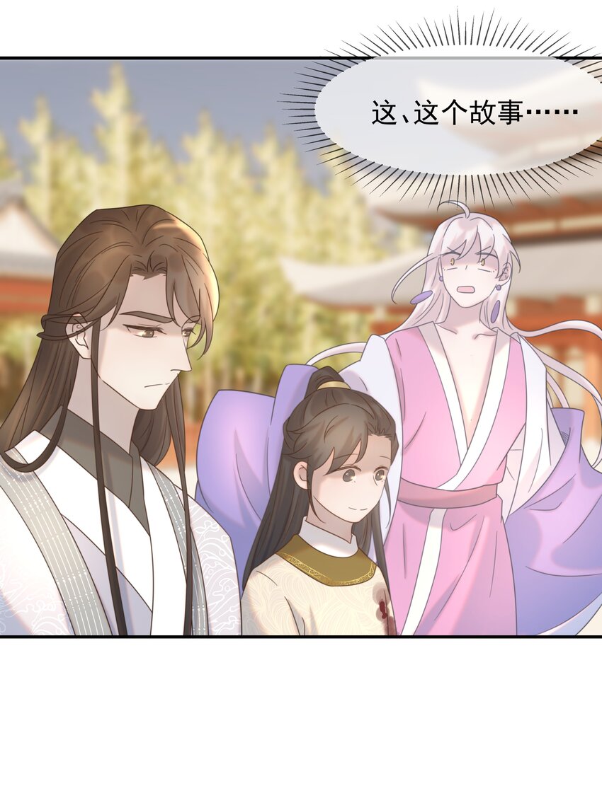 046 这狗血的剧情！2