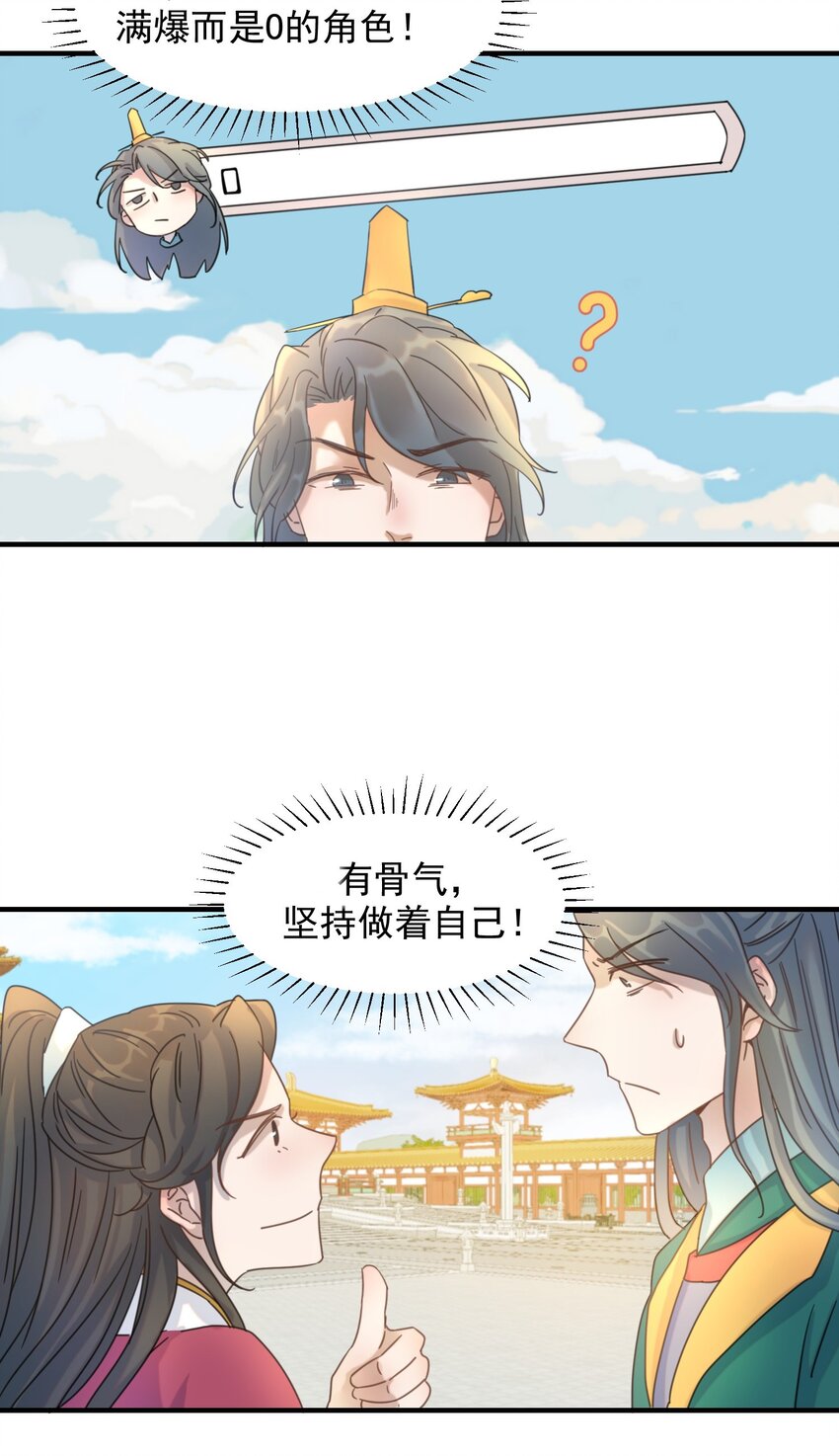 02 任务做了个寂寞5