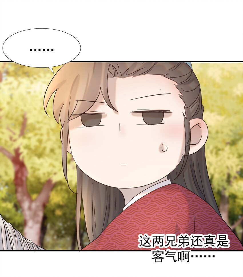 029 被讨论的七皇子34