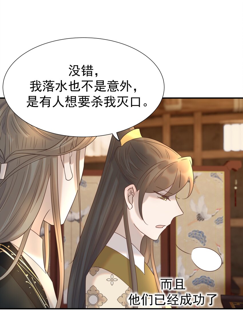 078 请陛下彻查17