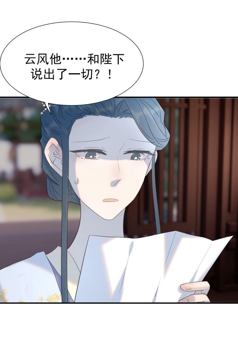 095 你两拿得是什么剧本？26