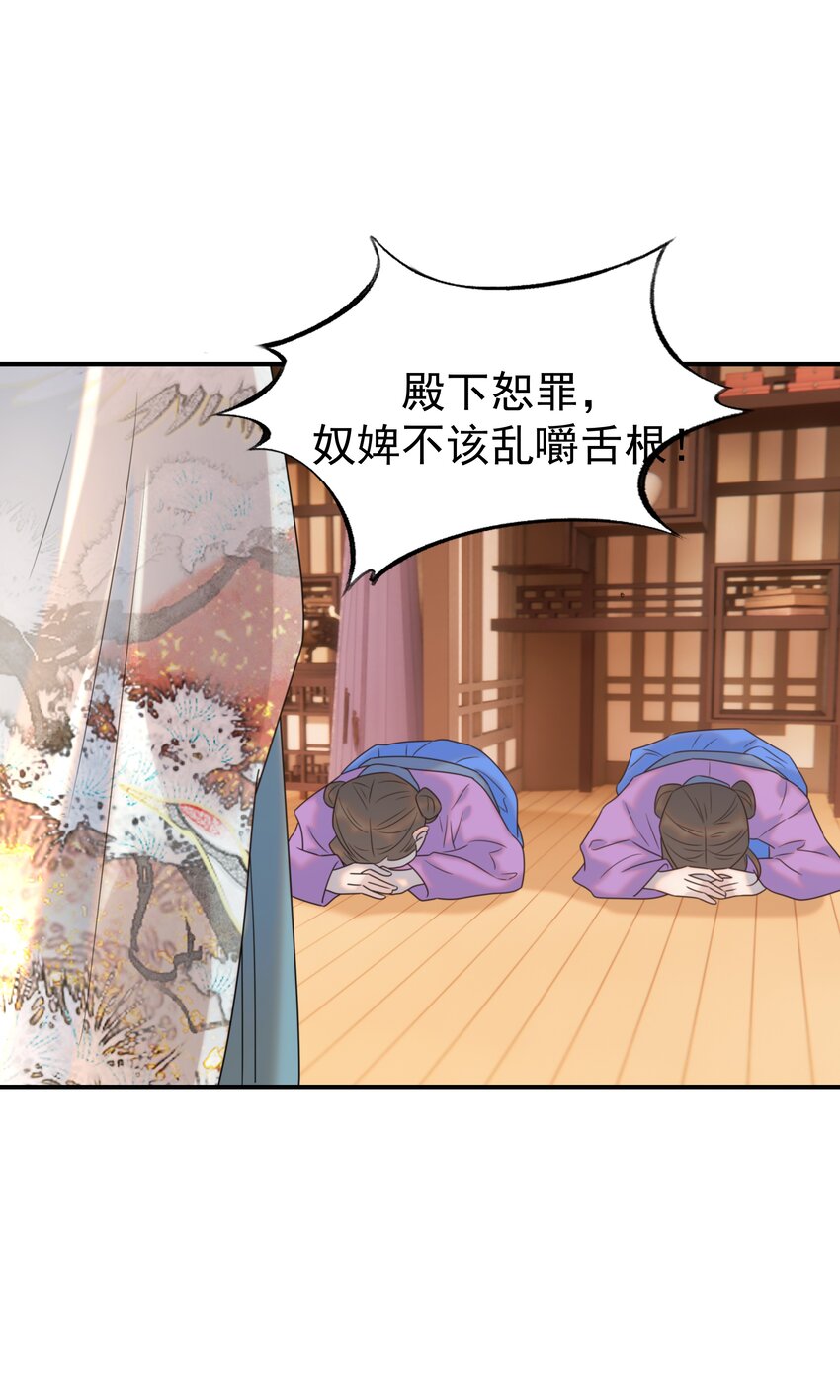 070 湖里的尸体14